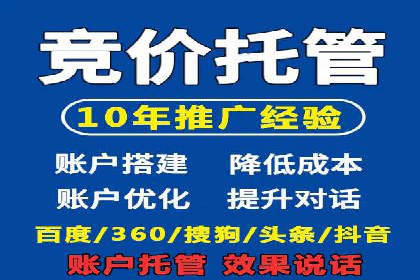 推广开户的成功故事：从失败到成功的逆袭